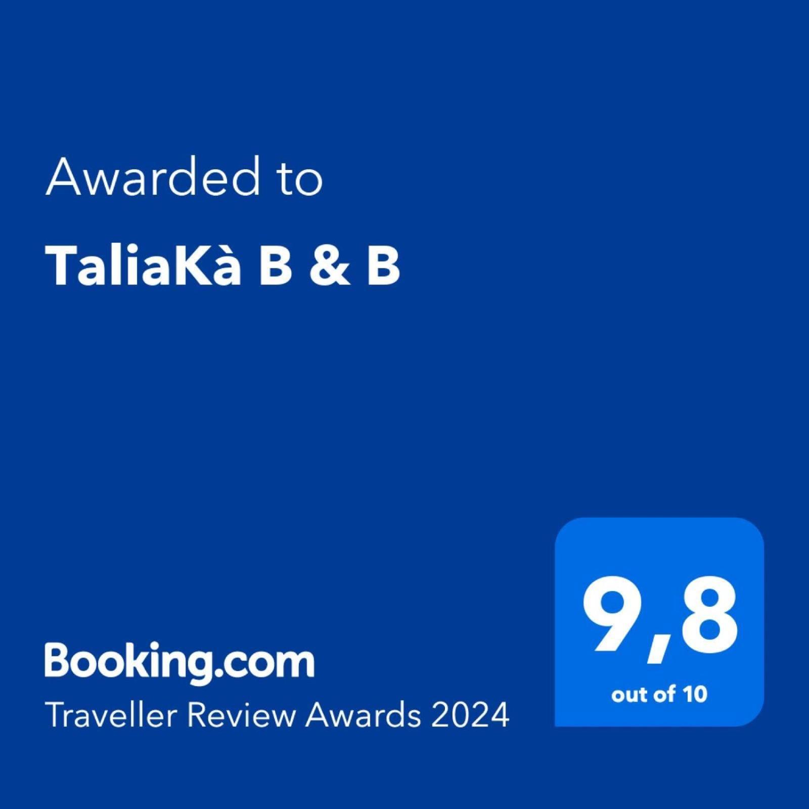 Taliaka B & B Λίπαρι Εξωτερικό φωτογραφία
